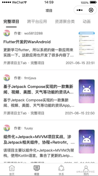 uniapp_2.png