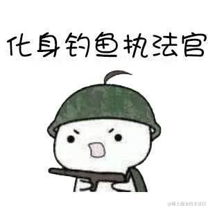 动感小星星于2020-12-08 16:12发布的图片