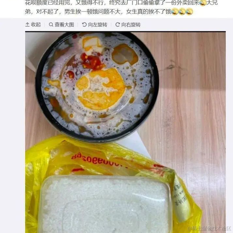 愛萝莉愛掘金于2021-06-10 12:57发布的图片