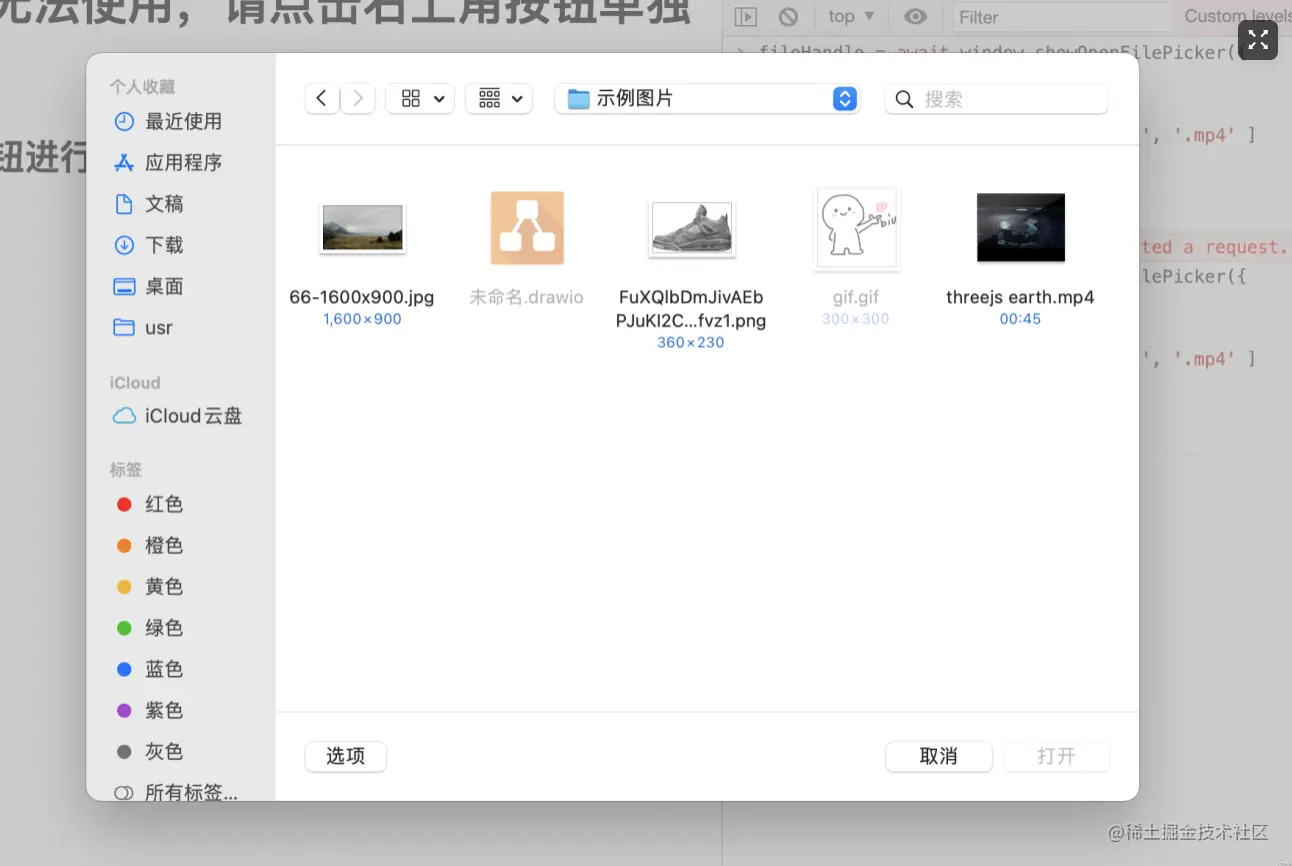 截屏2021-05-28 下午7.14.46.png