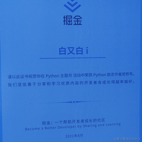 白又白i于2021-08-29 13:56发布的图片