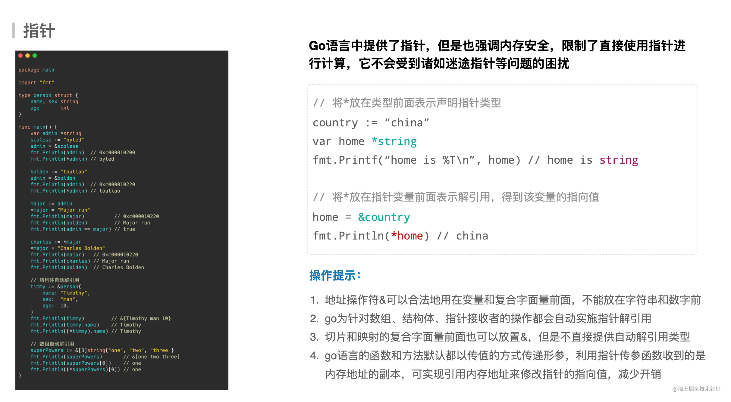 个人成长经历4000字_自己一年来的成长_https://bianchenghao6.com/blog_go_第11张
