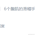 用户6239621680210于2022-12-08 16:22发布的图片
