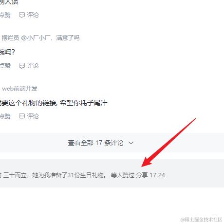 菠萝丶汽水于2023-10-31 09:00发布的图片