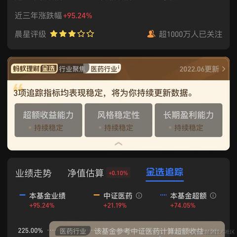 面包真好喝于2022-07-14 00:13发布的图片