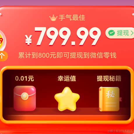 和稀泥担当于2021-07-19 22:16发布的图片