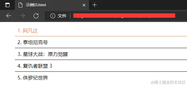 04_认识伪类_结构性伪类.png