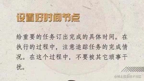 前端