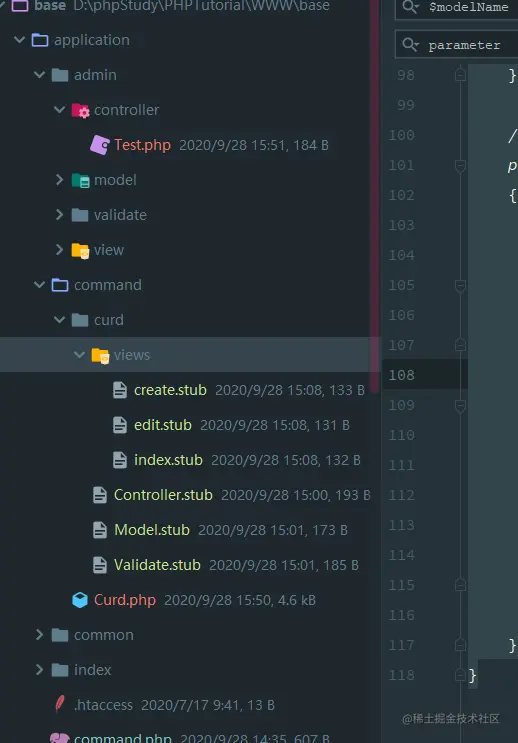 thinkphp基于cli命令行模式实现一键CURD操作