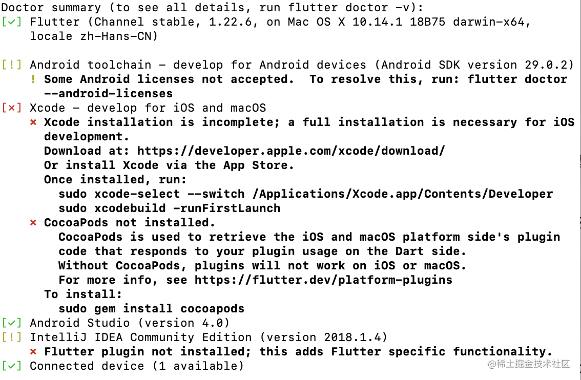 The Andorid project introduces the Flutter framework - Moment For ...