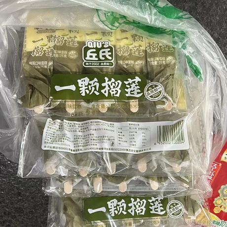 铭铭辣辣辣好好好于2023-07-10 13:47发布的图片