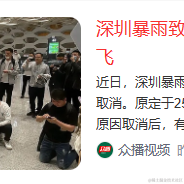 猪仔读我名字于2023-03-28 08:58发布的图片