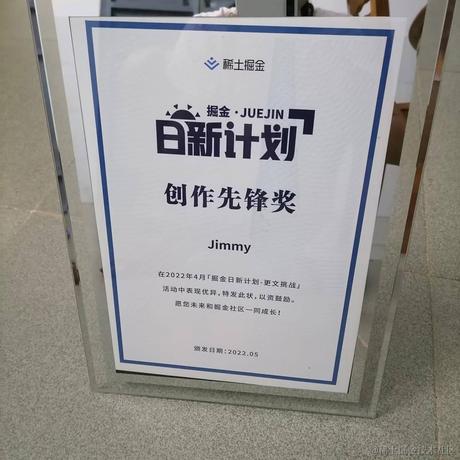 Jimmy于2022-05-28 22:34发布的图片