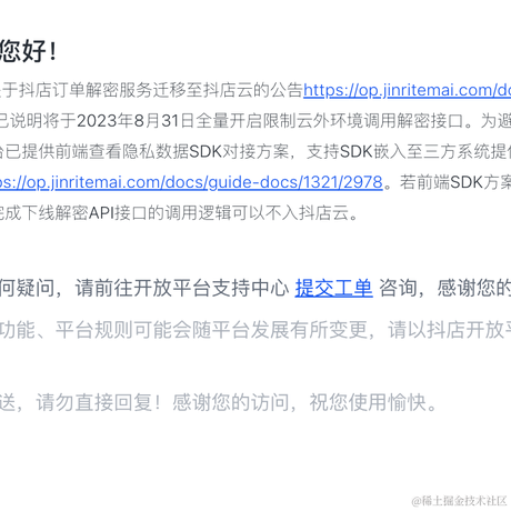 NAS中国于2023-07-27 18:13发布的图片
