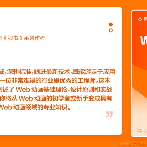 大漠_w3cpluscom于2023-12-06 16:58发布的图片