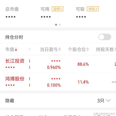悠哉呀于2024-03-14 15:35发布的图片