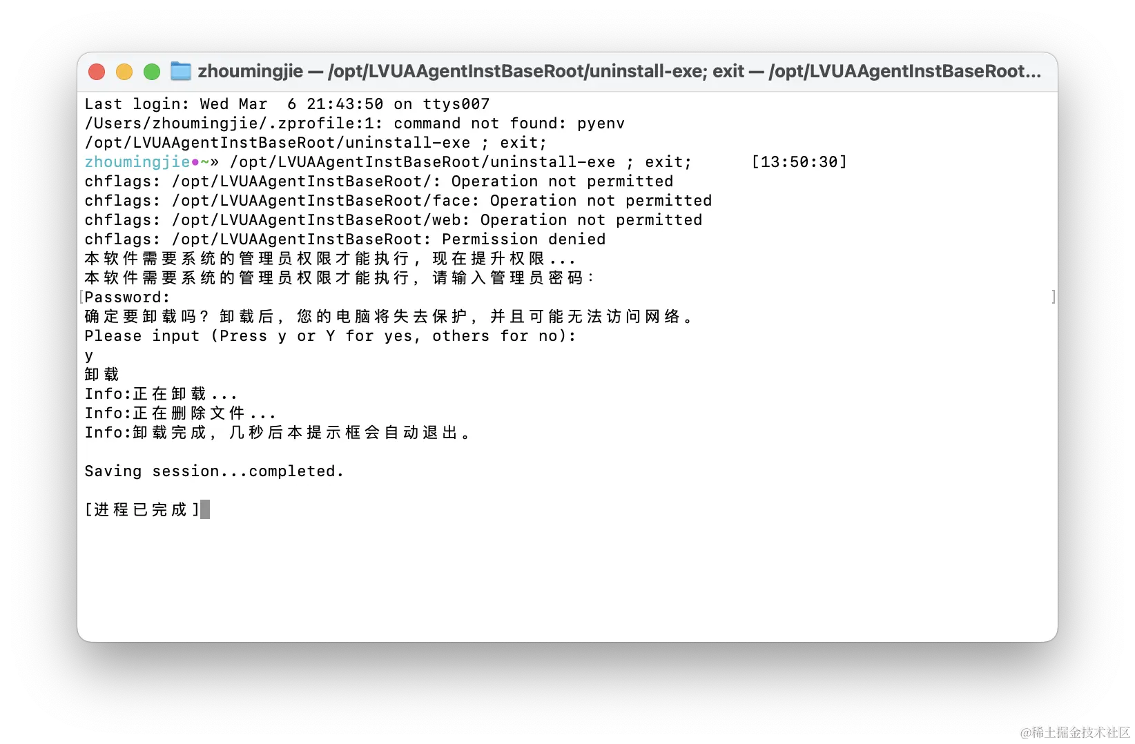 截屏2024-03-07 15.55.42.png