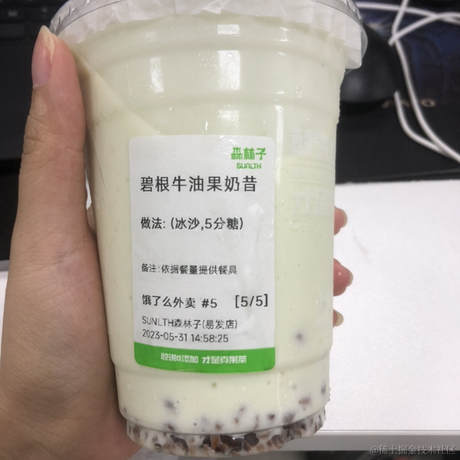 我以为_你以为于2023-05-31 15:55发布的图片