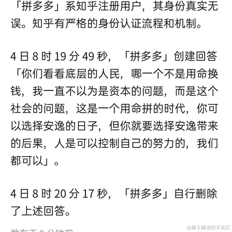 恋猫de小郭于2021-01-04 18:35发布的图片