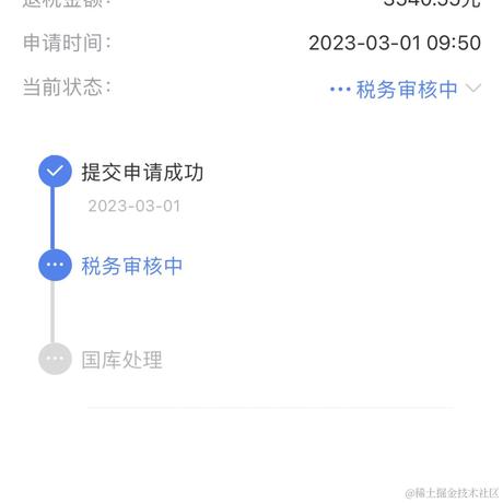 明城小烧鸡于2023-03-01 10:08发布的图片