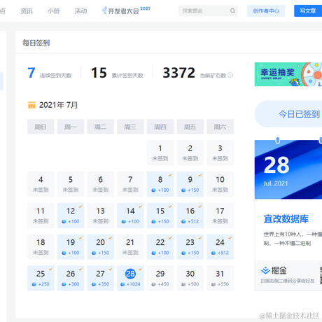 老Liu于2021-07-28 09:22发布的图片