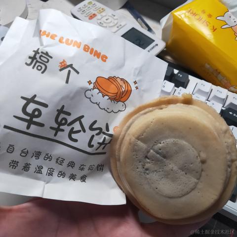 枝江小区第一寒冰于2023-07-02 12:00发布的图片