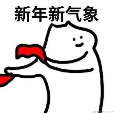 脑袋困掉于2023-01-21 15:37发布的图片