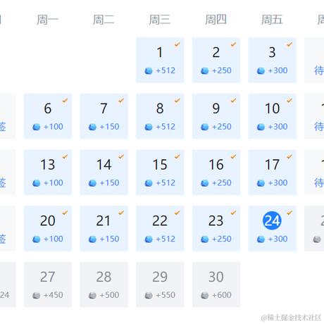 user1023137652756于2023-11-24 10:02发布的图片