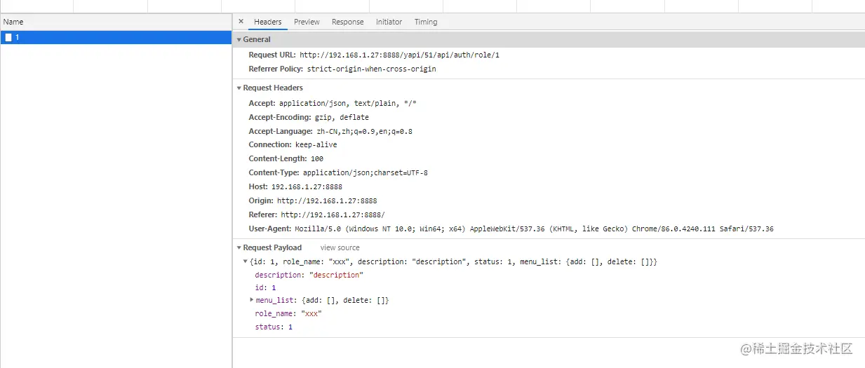 Vue cli yapi put post pendingvue cli vue cli4 5 8 