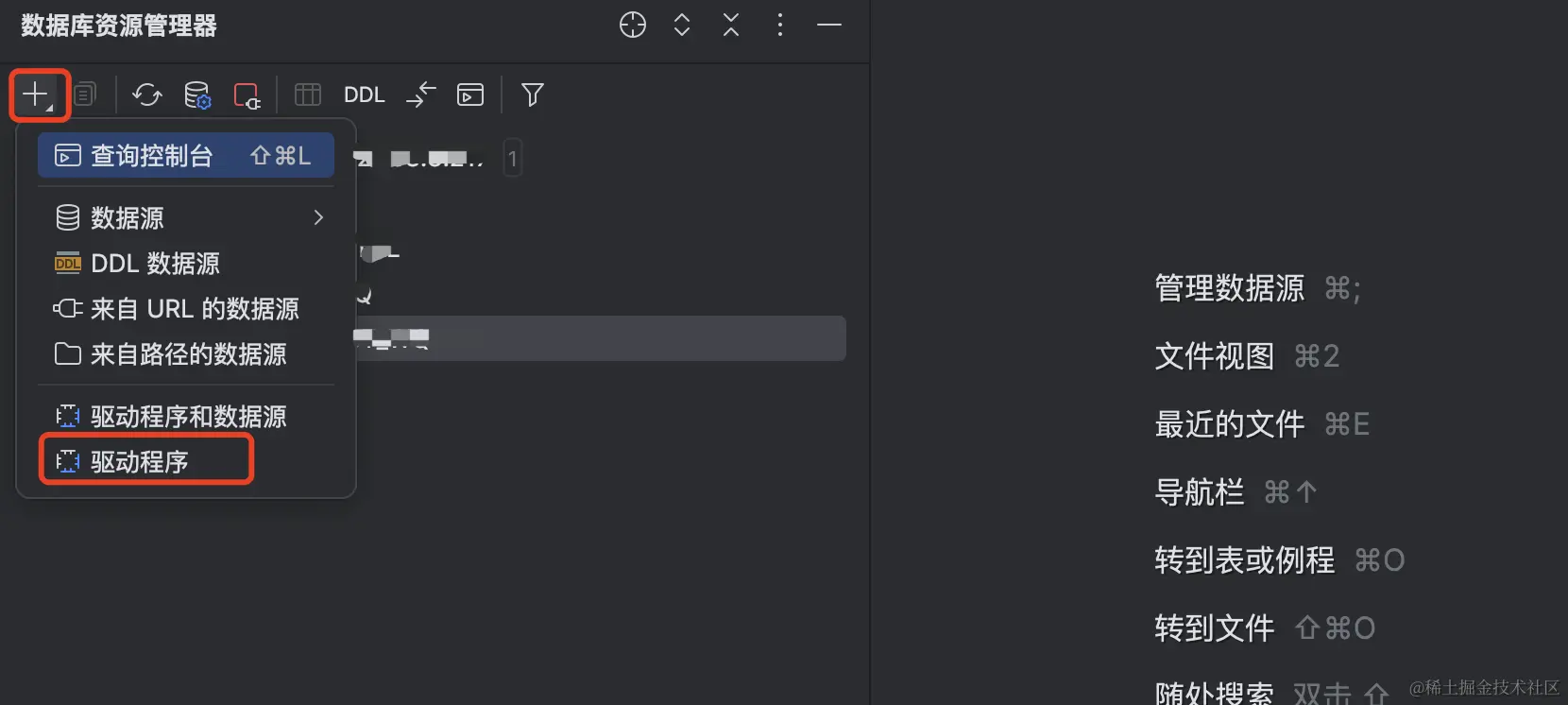 WX20230901-114832@2x.png