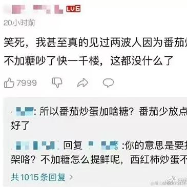 三毛鸭于2021-11-29 17:02发布的图片