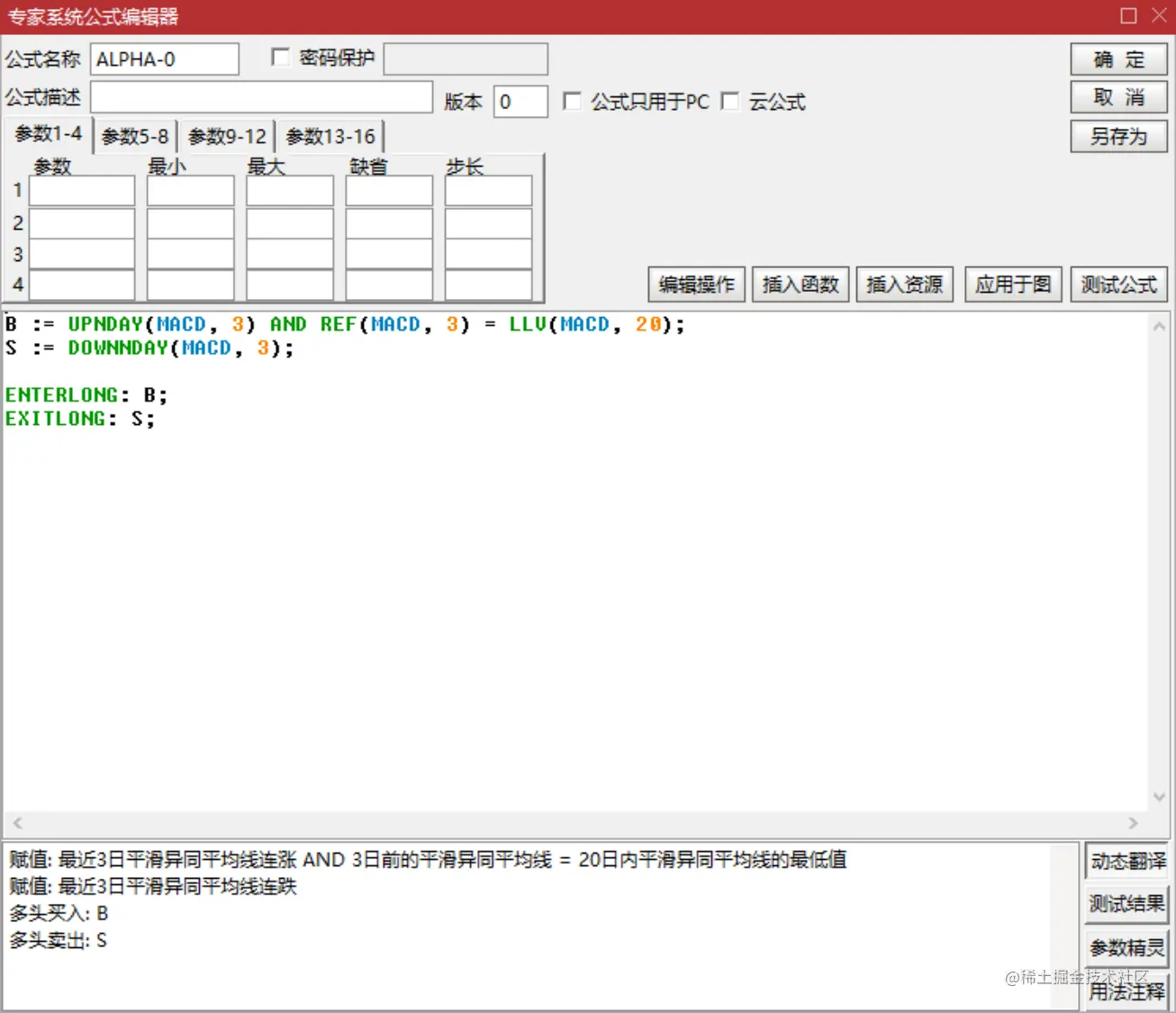 04-tdx-02.png