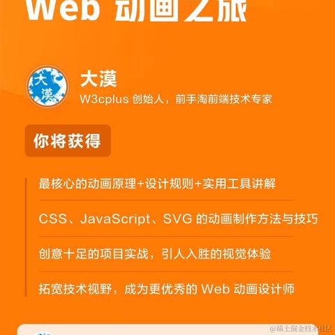 大漠_w3cpluscom于2023-12-13 17:16发布的图片