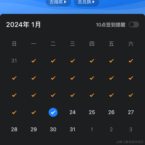 单纯丶稀饭于2024-01-23 09:31发布的图片