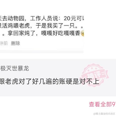 奔跑的毛球于2022-07-26 22:54发布的图片