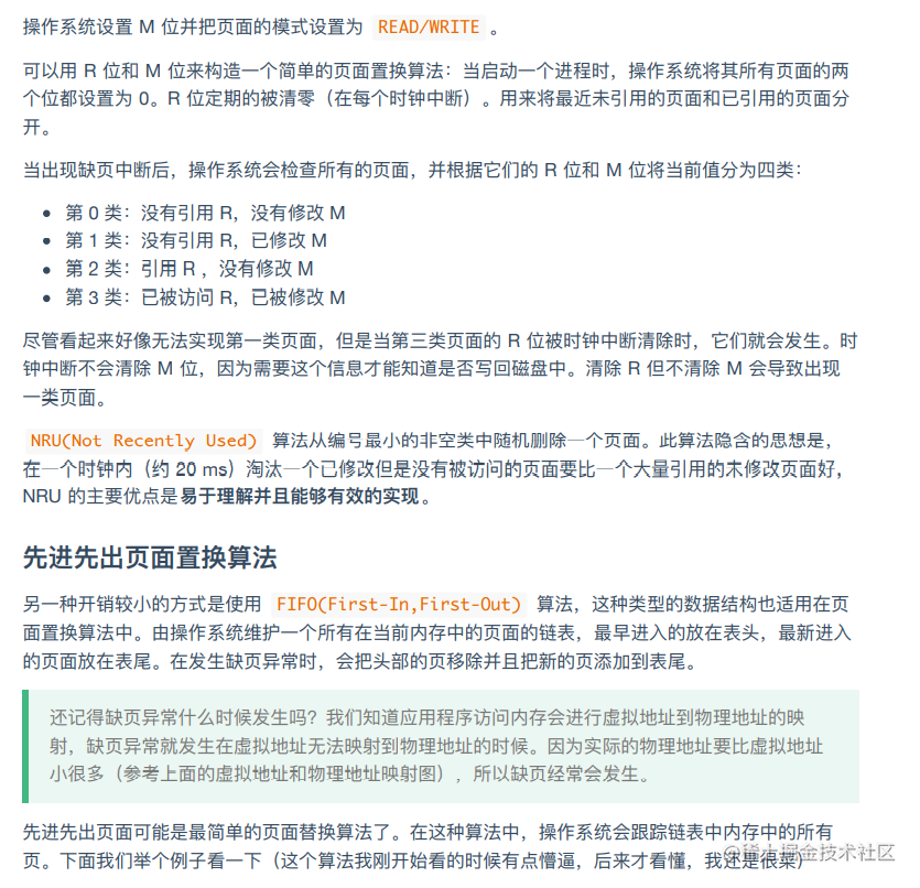 image-20210603172437301.png