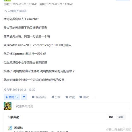 掘金安东尼于2024-03-22 14:24发布的图片