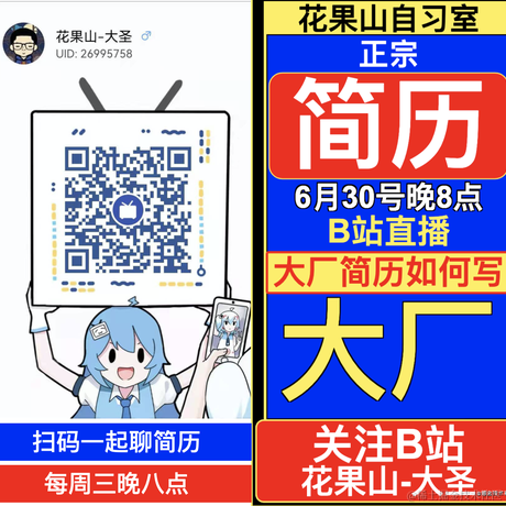 花果山大圣于2021-06-30 19:30发布的图片