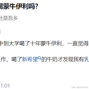 爱划水de鲸鱼哥于2023-06-06 10:29发布的图片