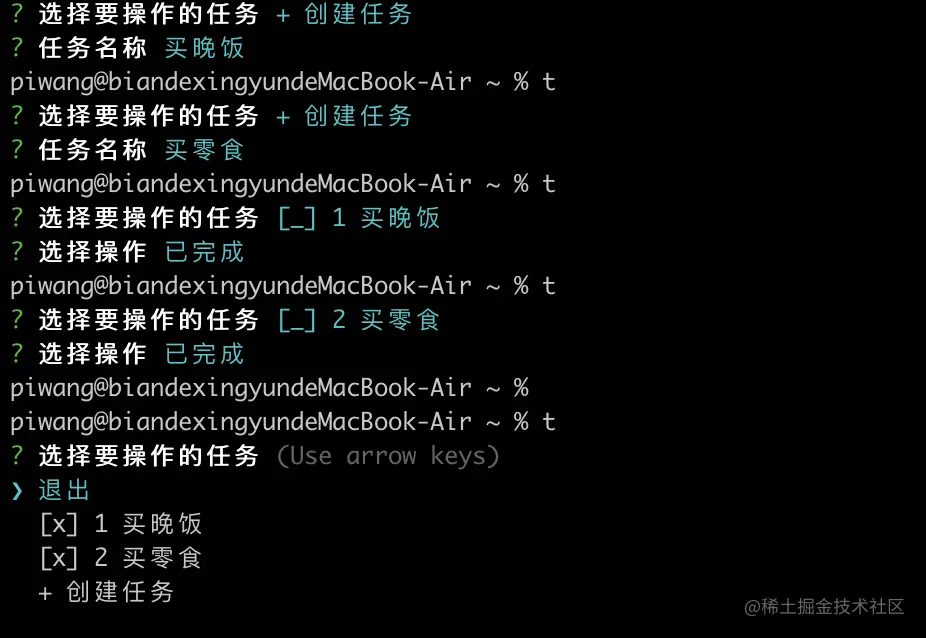 截屏2023-03-22 15.12.02.png