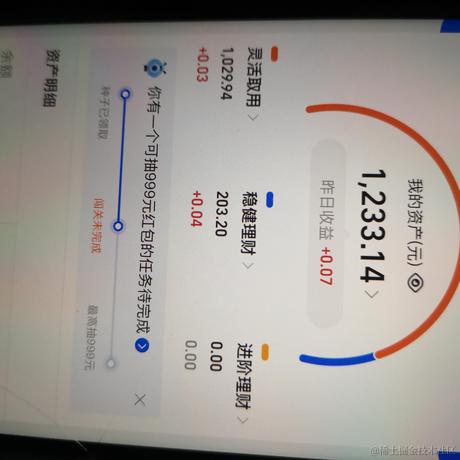 林仔仔衡宝于2022-11-23 15:23发布的图片