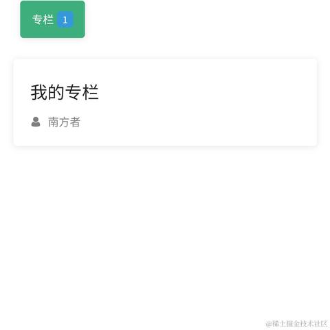 南方者于2023-04-15 08:49发布的图片