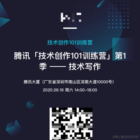 林小帅于2020-09-18 10:23发布的图片