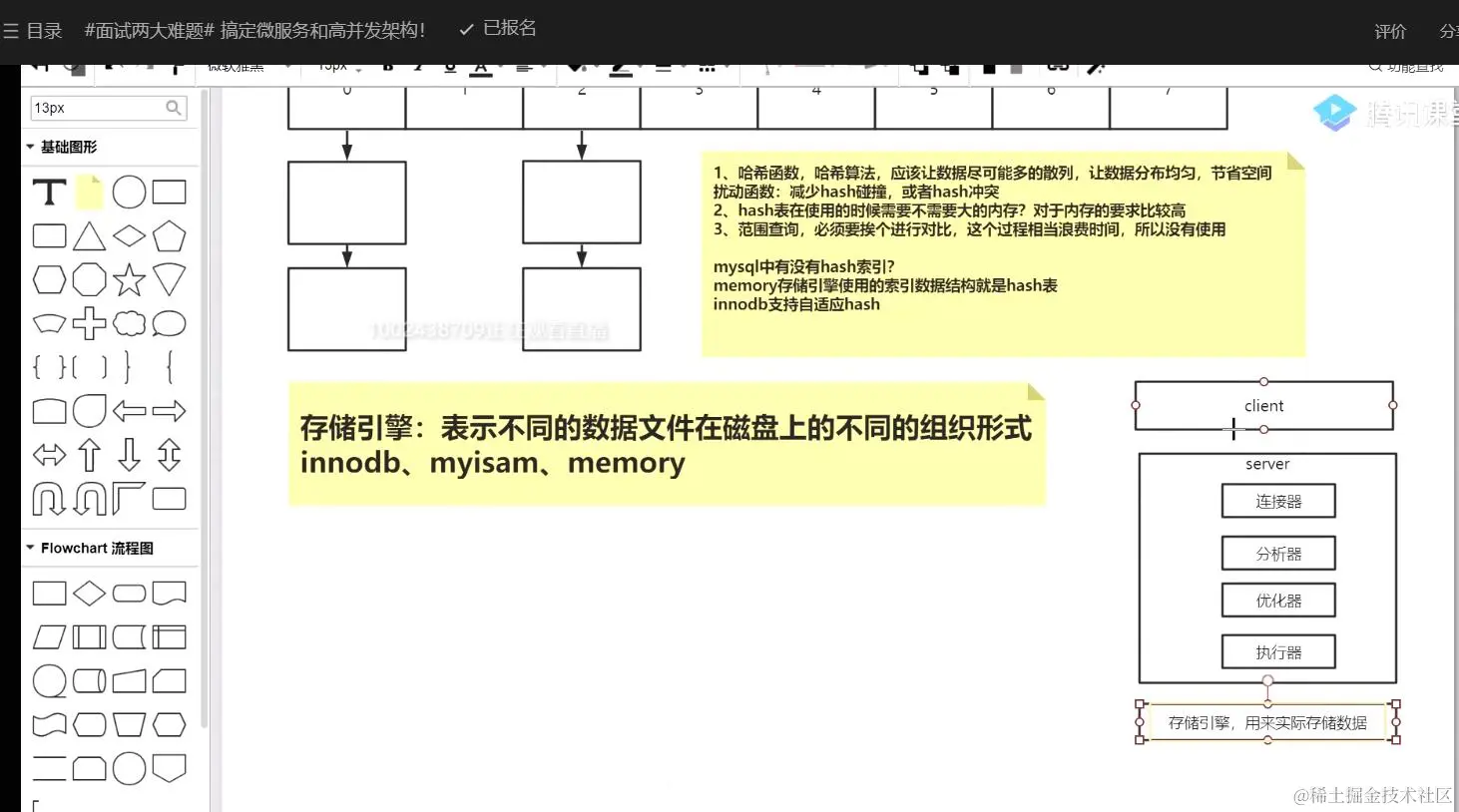 mysql7.jpg