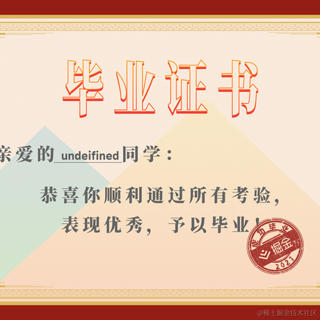 undefIned于2021-07-12 18:16发布的图片