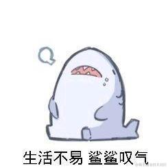 一步步的走于2021-08-31 17:27发布的图片