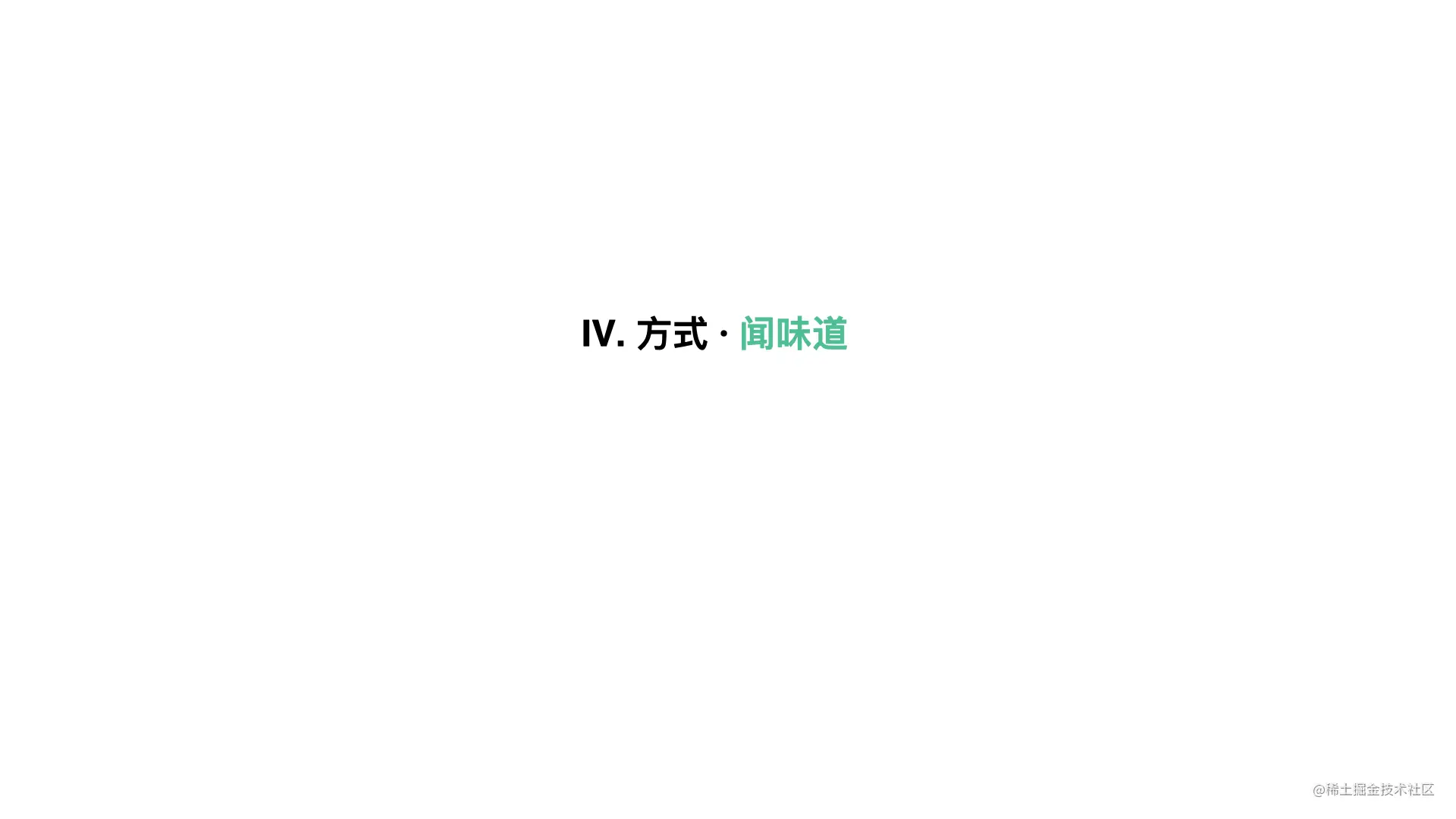 重构-改善既有代码的设计20210601.016.jpeg