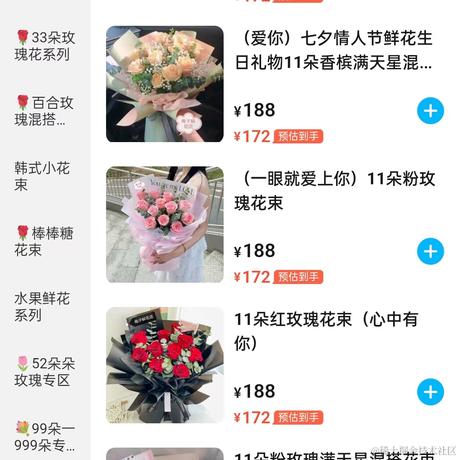 树洞robot于2023-02-14 02:54发布的图片