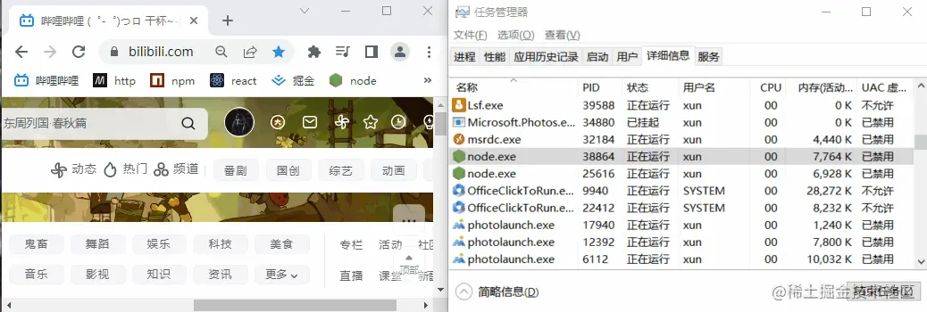 动画.gif