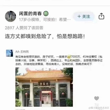 一键开心网于2024-06-19 13:20发布的图片